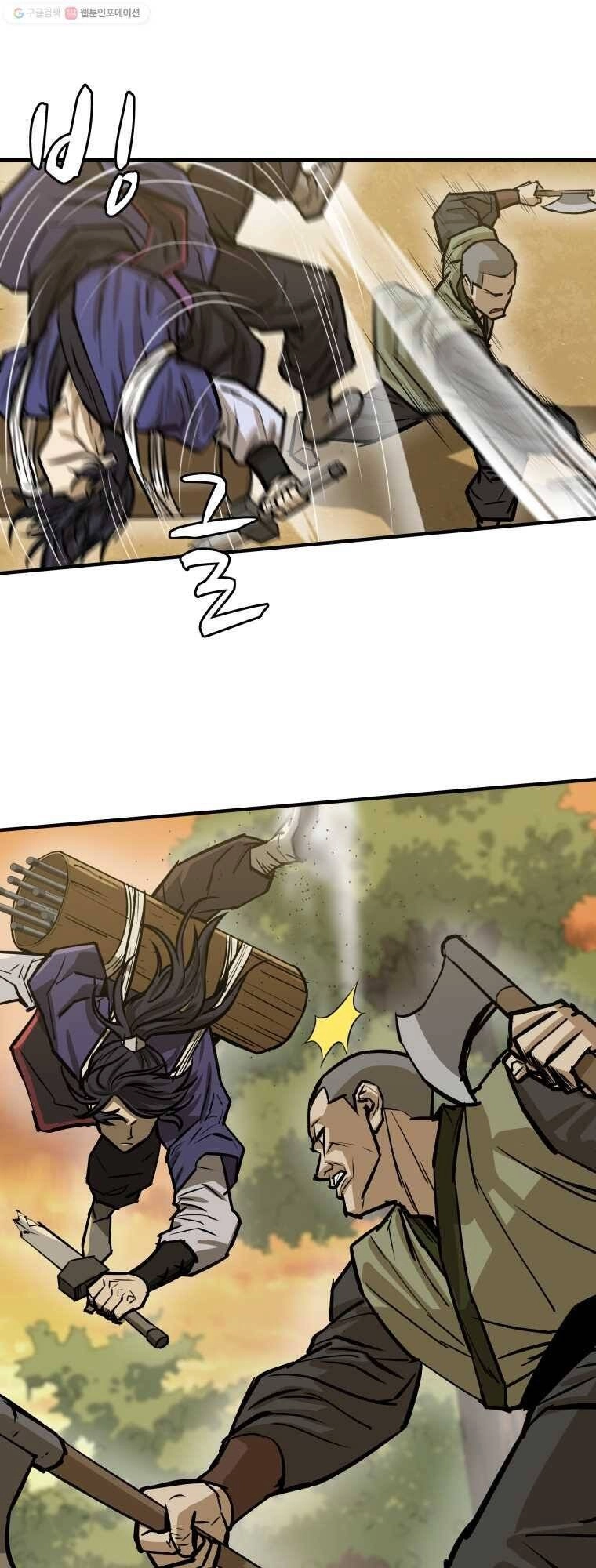 Sư Phụ Quỷ Diện Chapter 22 - 10