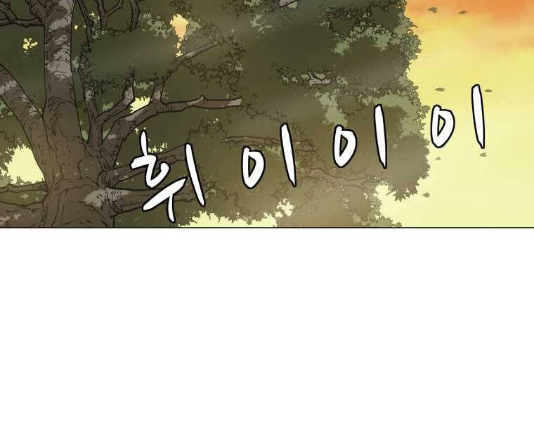 Sư Phụ Quỷ Diện Chapter 22 - 61