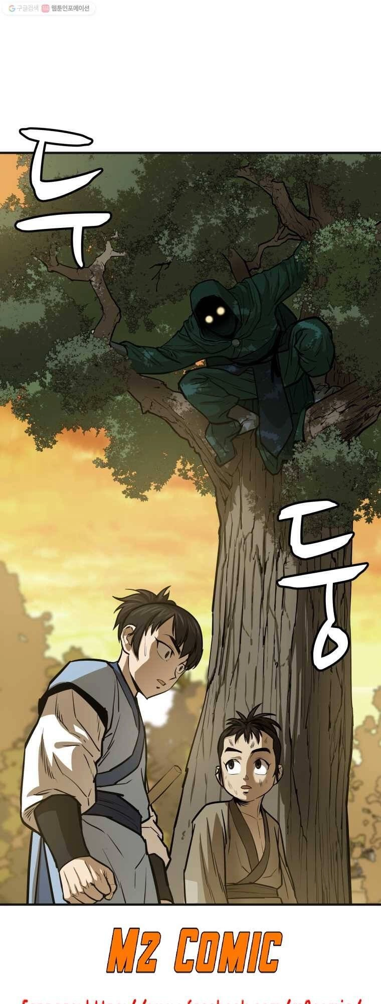 Sư Phụ Quỷ Diện Chapter 23 - 2