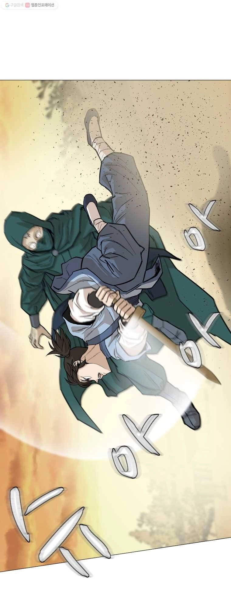 Sư Phụ Quỷ Diện Chapter 23 - 18