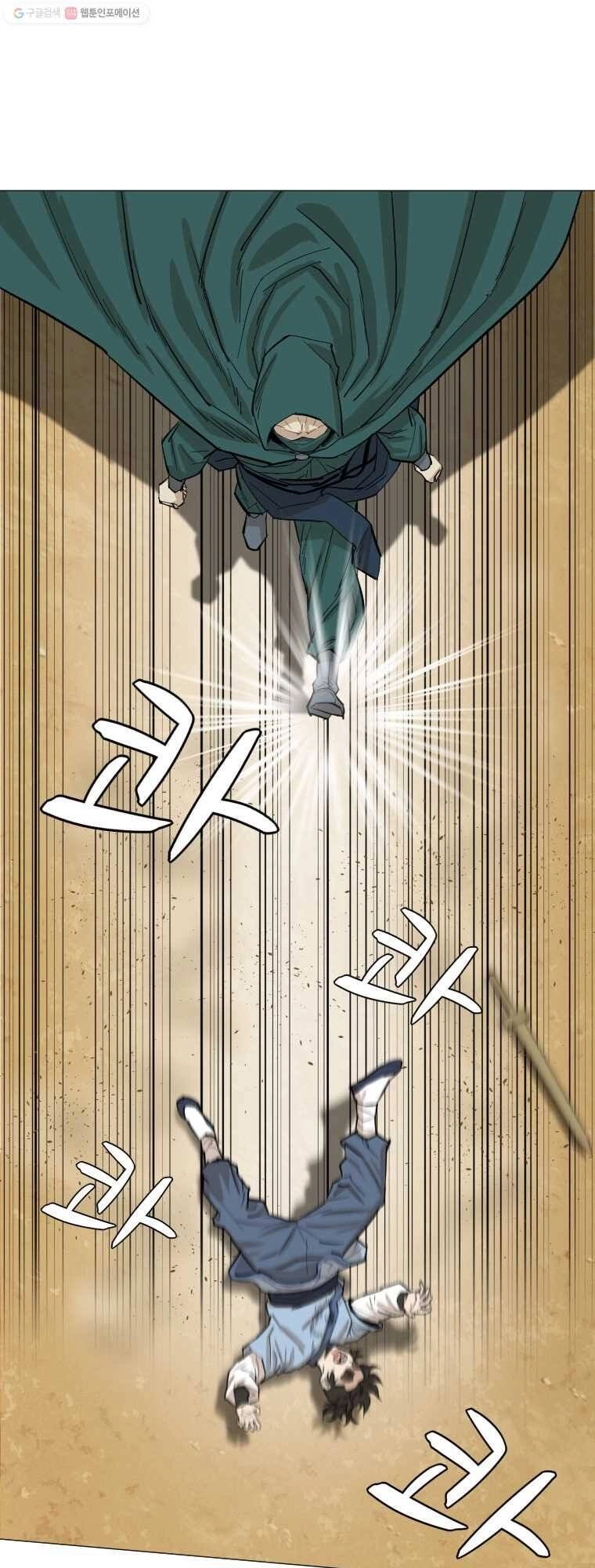 Sư Phụ Quỷ Diện Chapter 23 - 22