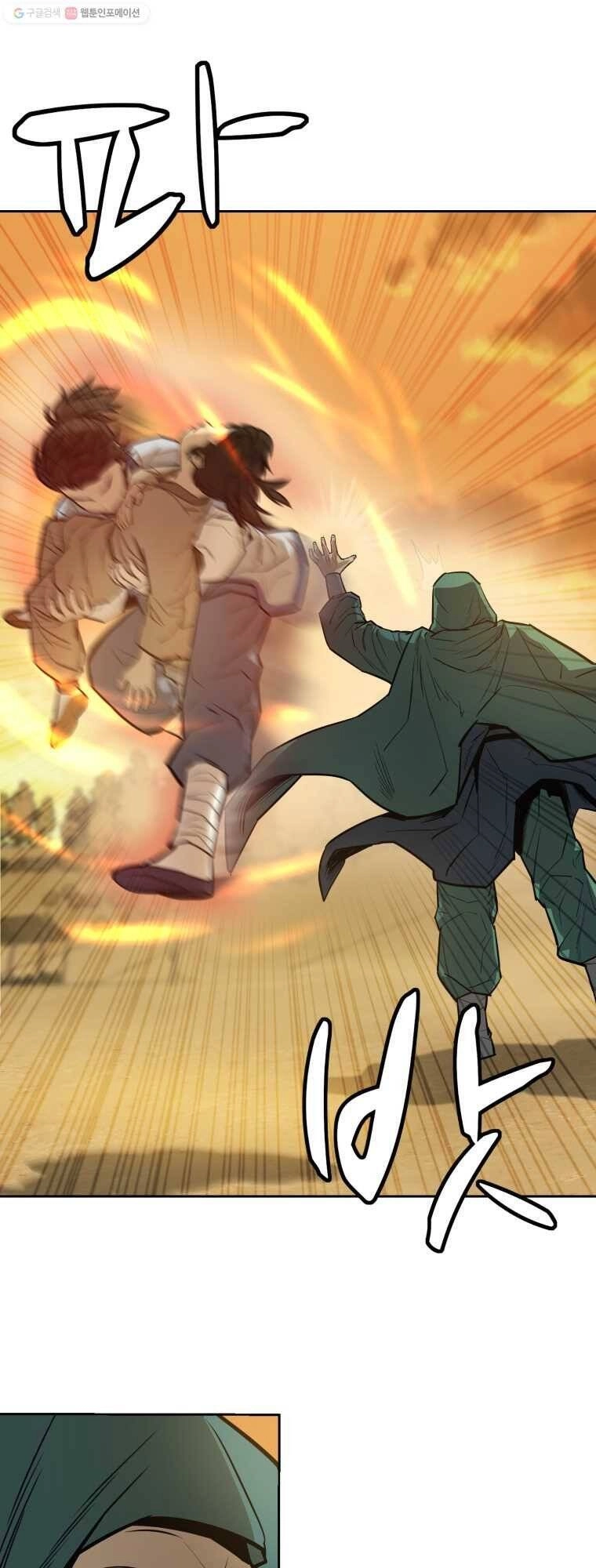 Sư Phụ Quỷ Diện Chapter 24 - 58