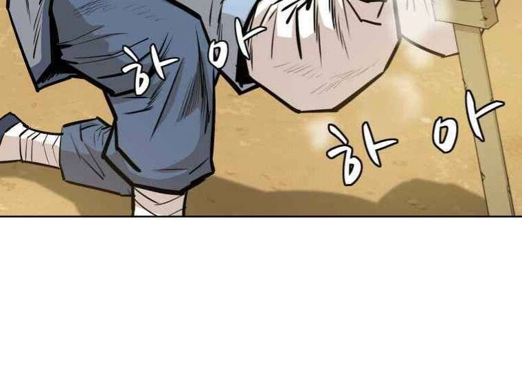 Sư Phụ Quỷ Diện Chapter 25 - 12