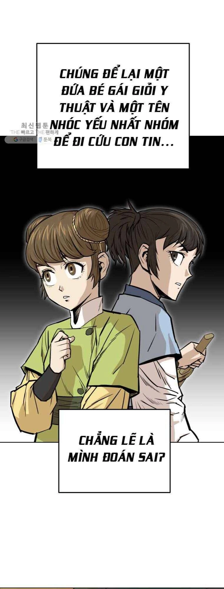 Sư Phụ Quỷ Diện Chapter 25 - 17