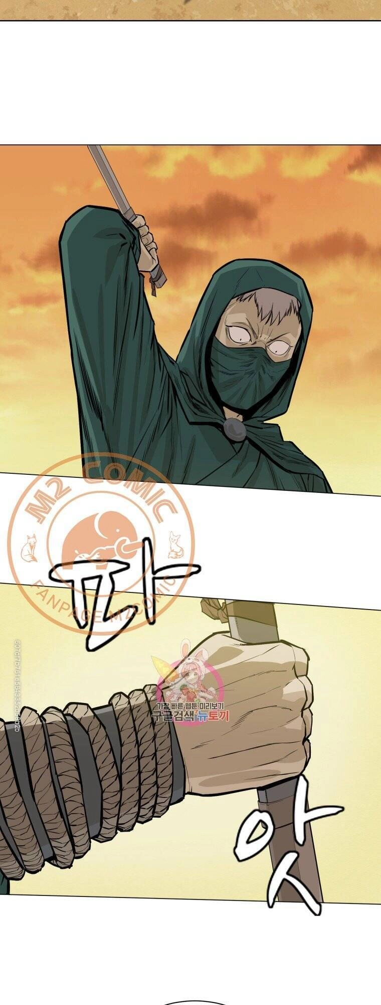 Sư Phụ Quỷ Diện Chapter 26 - 2