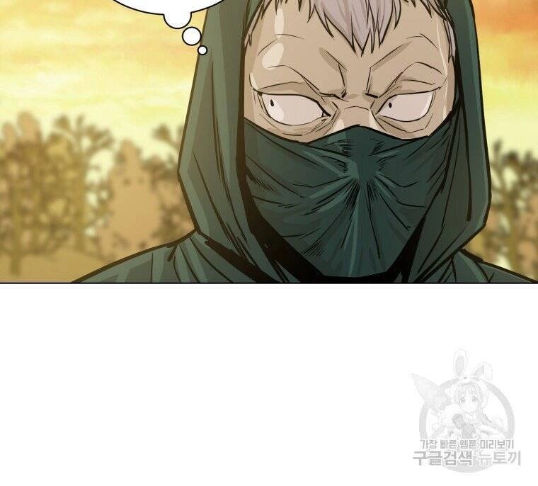 Sư Phụ Quỷ Diện Chapter 26 - 8