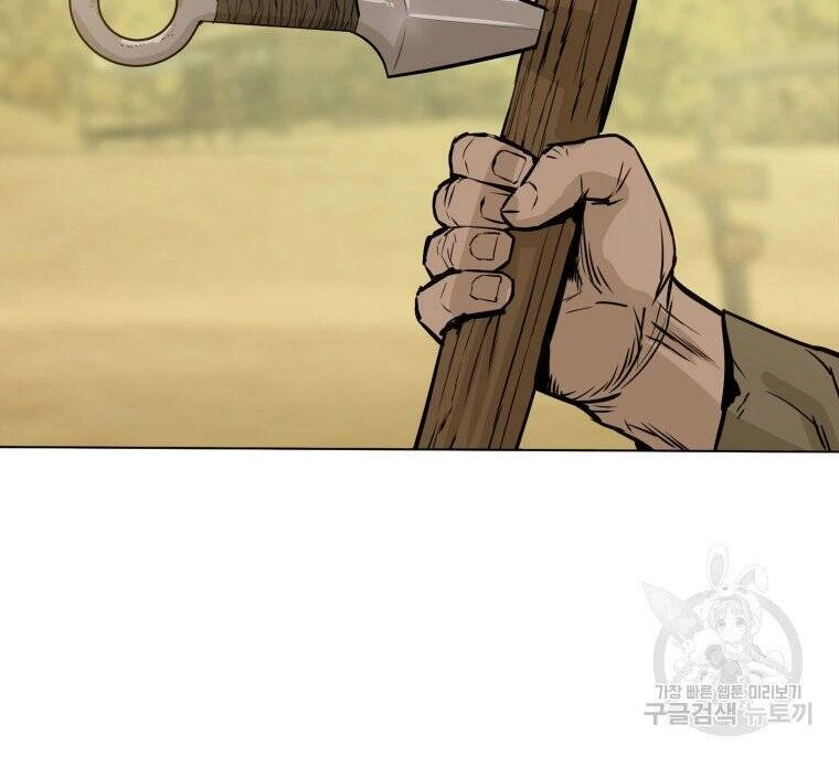 Sư Phụ Quỷ Diện Chapter 26 - 12