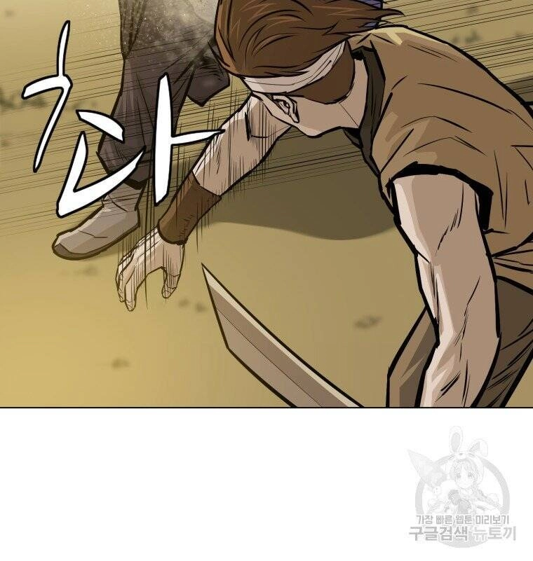 Sư Phụ Quỷ Diện Chapter 26 - 16