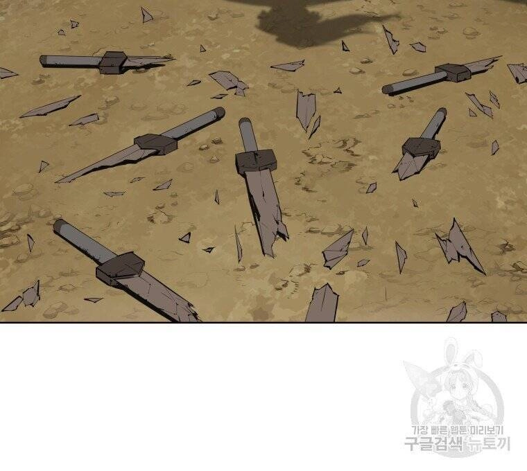 Sư Phụ Quỷ Diện Chapter 26 - 20