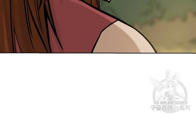 Sư Phụ Quỷ Diện Chapter 26 - 24