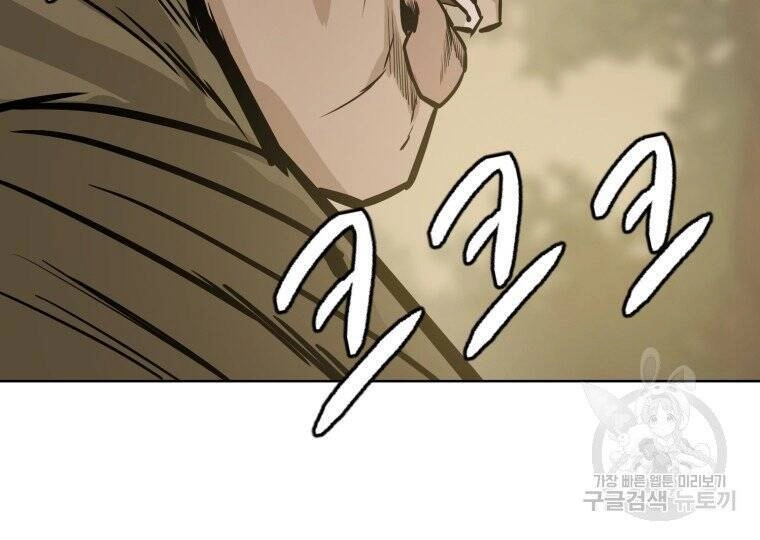 Sư Phụ Quỷ Diện Chapter 26 - 32