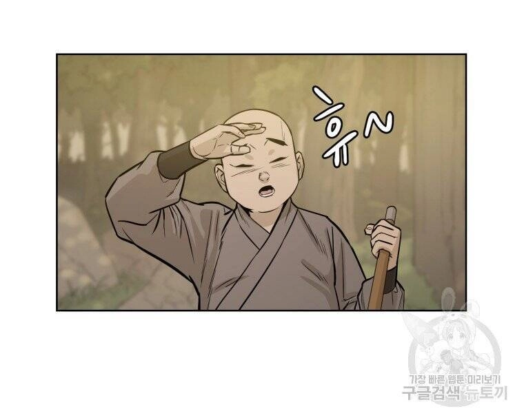 Sư Phụ Quỷ Diện Chapter 26 - 40