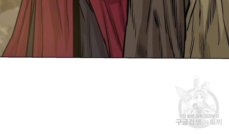 Sư Phụ Quỷ Diện Chapter 26 - 48