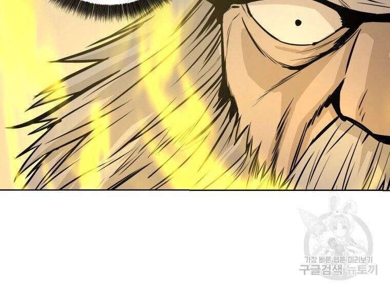 Sư Phụ Quỷ Diện Chapter 26 - 56