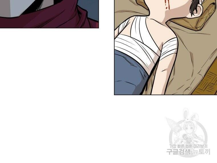 Sư Phụ Quỷ Diện Chapter 27 - 17