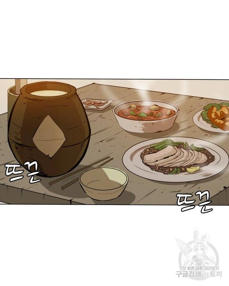 Sư Phụ Quỷ Diện Chapter 27 - 21