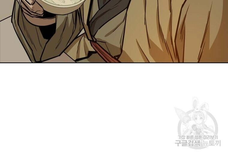 Sư Phụ Quỷ Diện Chapter 27 - 25