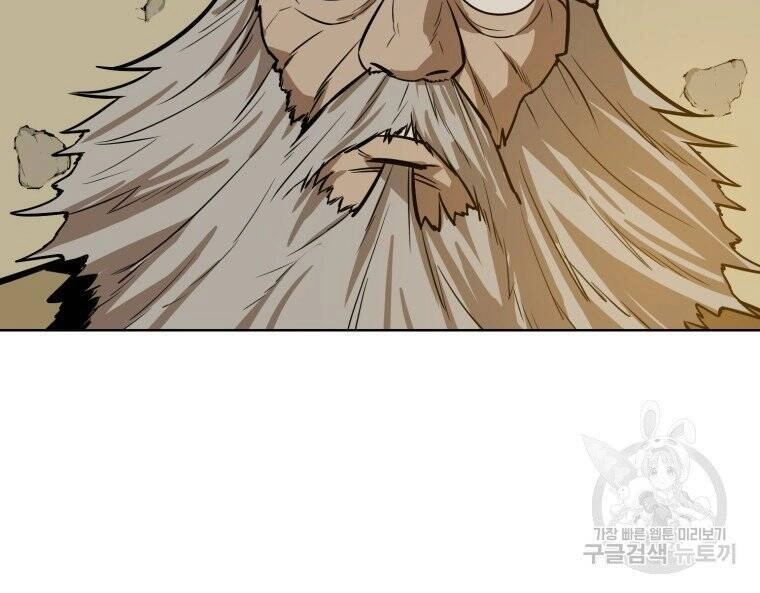 Sư Phụ Quỷ Diện Chapter 27 - 29