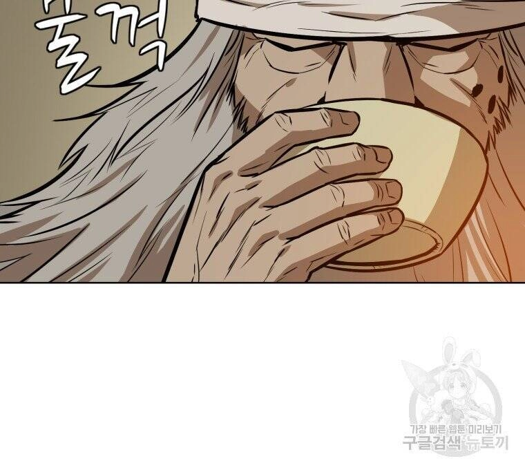 Sư Phụ Quỷ Diện Chapter 27 - 33