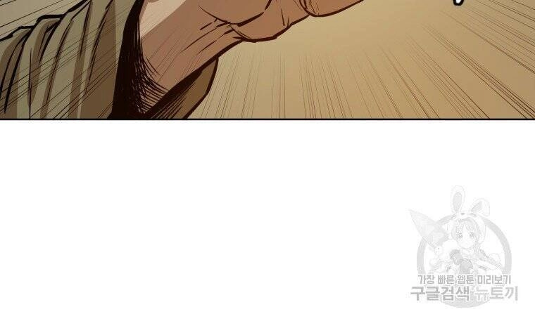 Sư Phụ Quỷ Diện Chapter 27 - 49