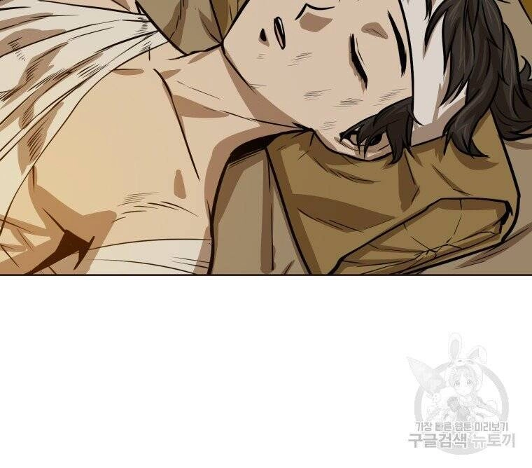 Sư Phụ Quỷ Diện Chapter 27 - 57