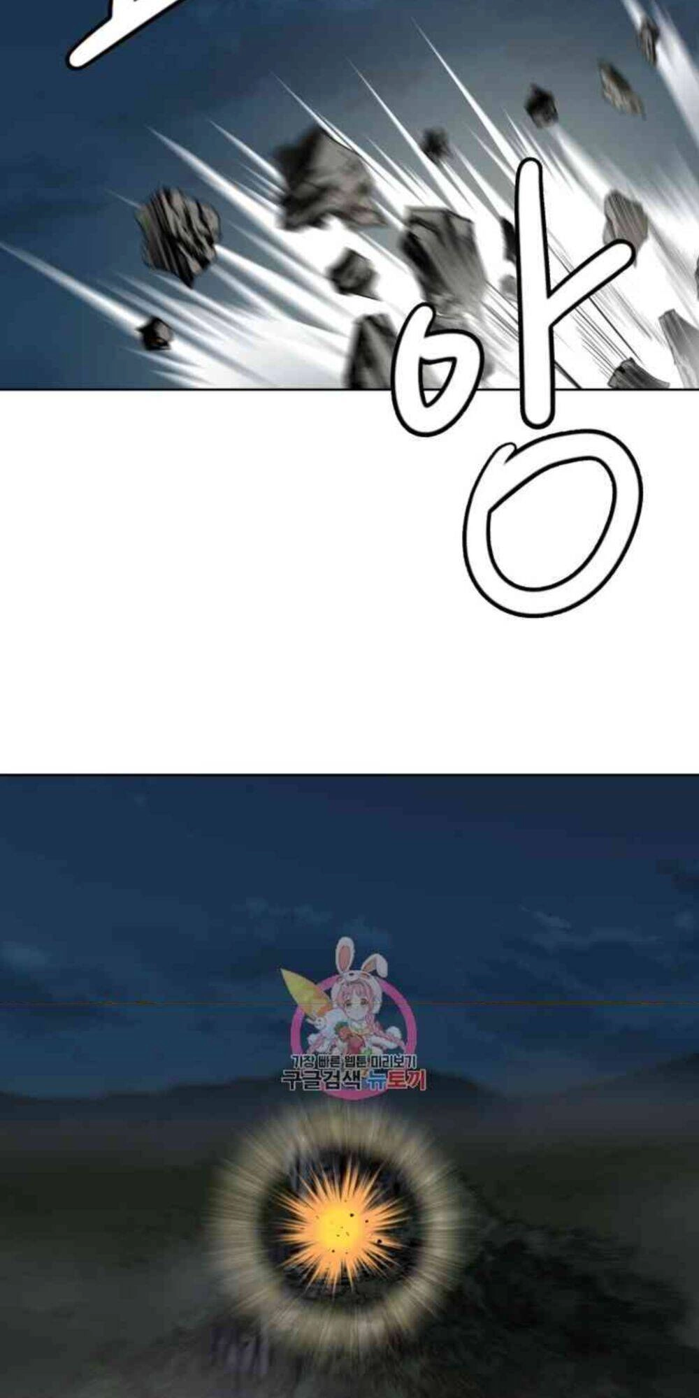 Sư Phụ Quỷ Diện Chapter 30 - 3