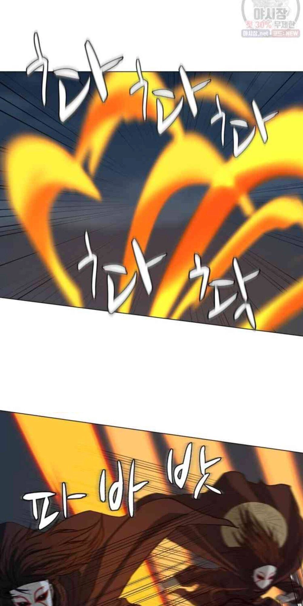 Sư Phụ Quỷ Diện Chapter 30 - 6