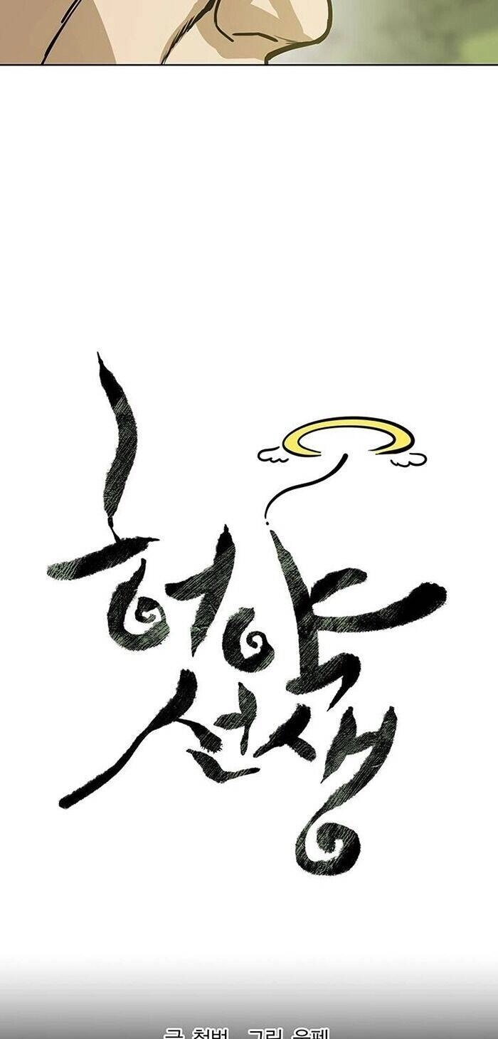 Sư Phụ Quỷ Diện Chapter 34 - 6