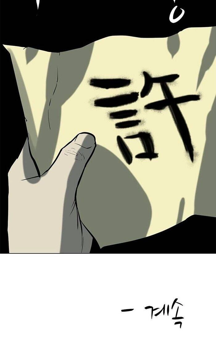 Sư Phụ Quỷ Diện Chapter 35 - 77