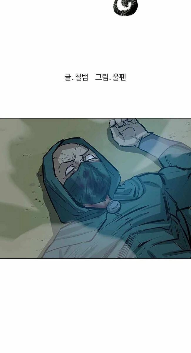 Sư Phụ Quỷ Diện Chapter 41 - 10