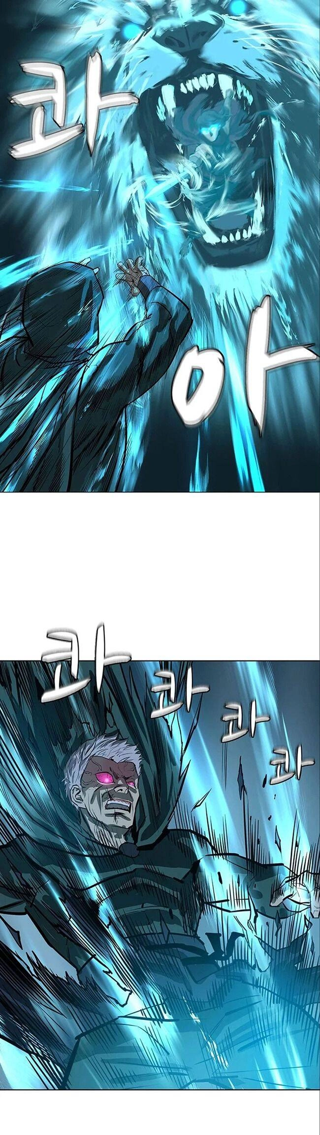 Sư Phụ Quỷ Diện Chapter 42 - 12