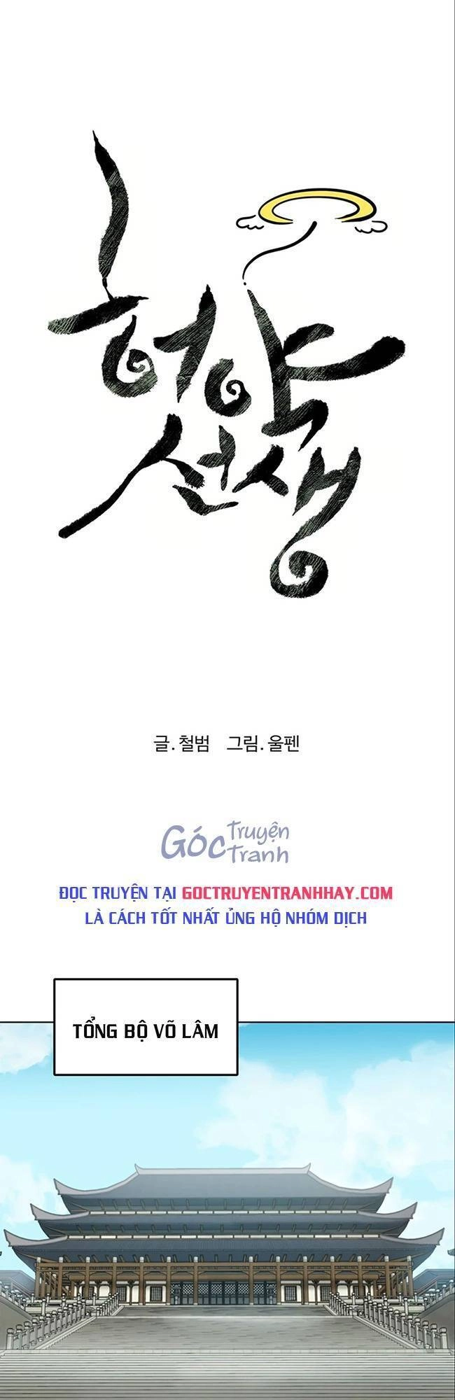 Sư Phụ Quỷ Diện Chapter 46 - 9