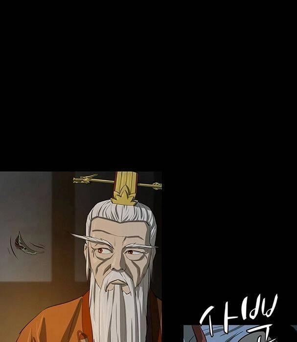 Sư Phụ Quỷ Diện Chapter 47 - 22