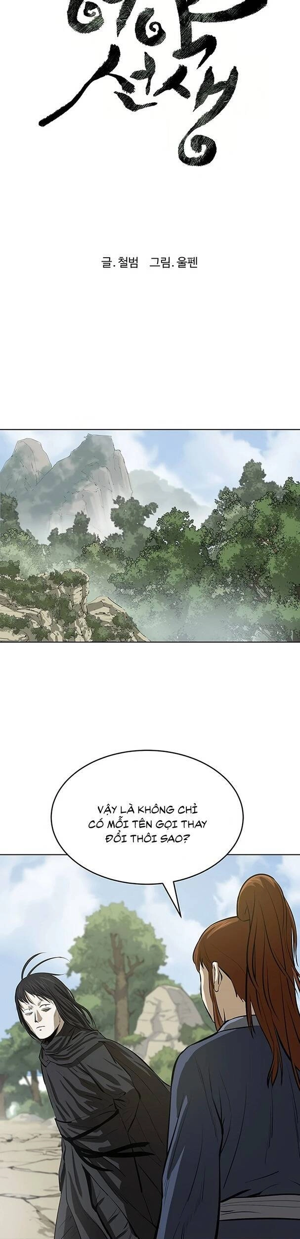 Sư Phụ Quỷ Diện Chapter 49 - 5