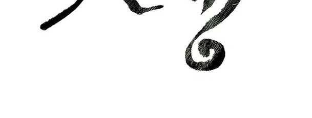 Sư Phụ Quỷ Diện Chapter 53 - 14