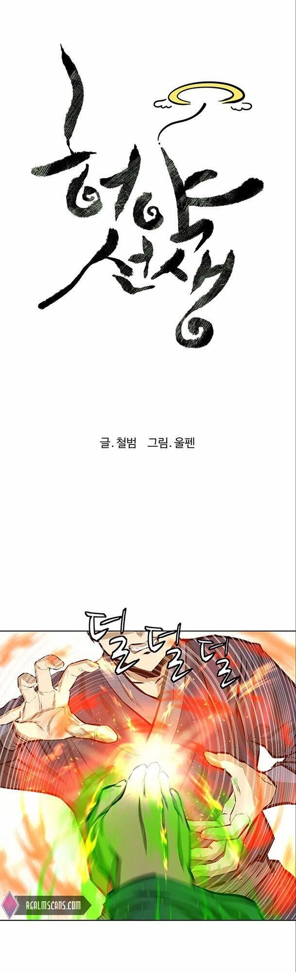 Sư Phụ Quỷ Diện Chapter 56 - 9
