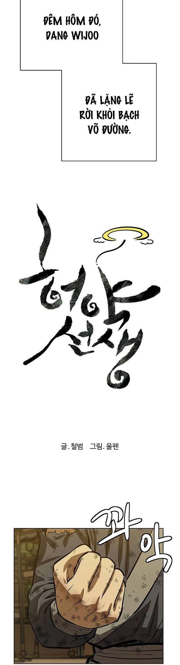 Sư Phụ Quỷ Diện Chapter 59 - 7