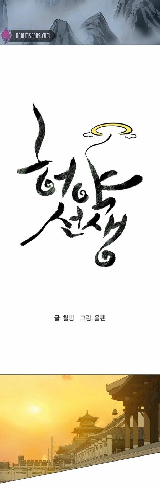 Sư Phụ Quỷ Diện Chapter 61 - 10