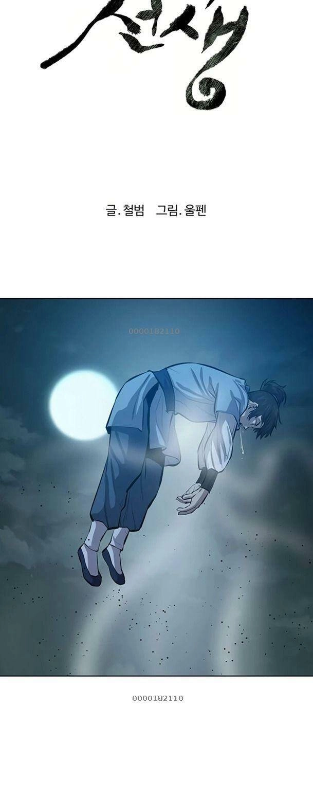 Sư Phụ Quỷ Diện Chapter 63 - 11