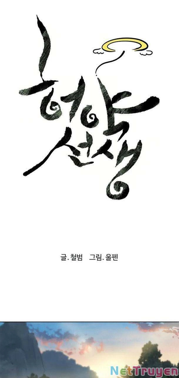 Sư Phụ Quỷ Diện Chapter 69 - 12