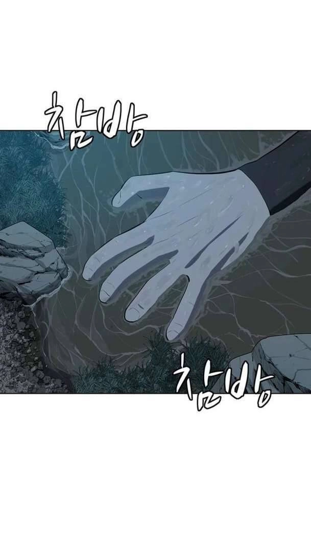 Sư Phụ Quỷ Diện Chapter 90 - 7