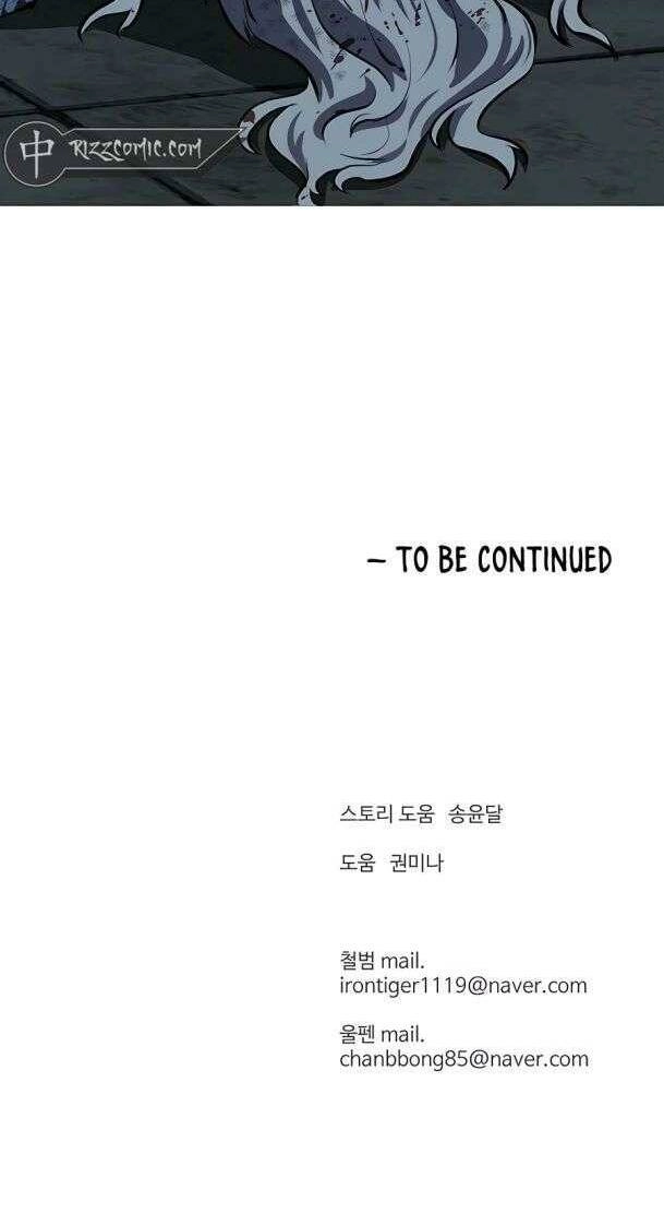 Sư Phụ Quỷ Diện Chapter 116 - 80