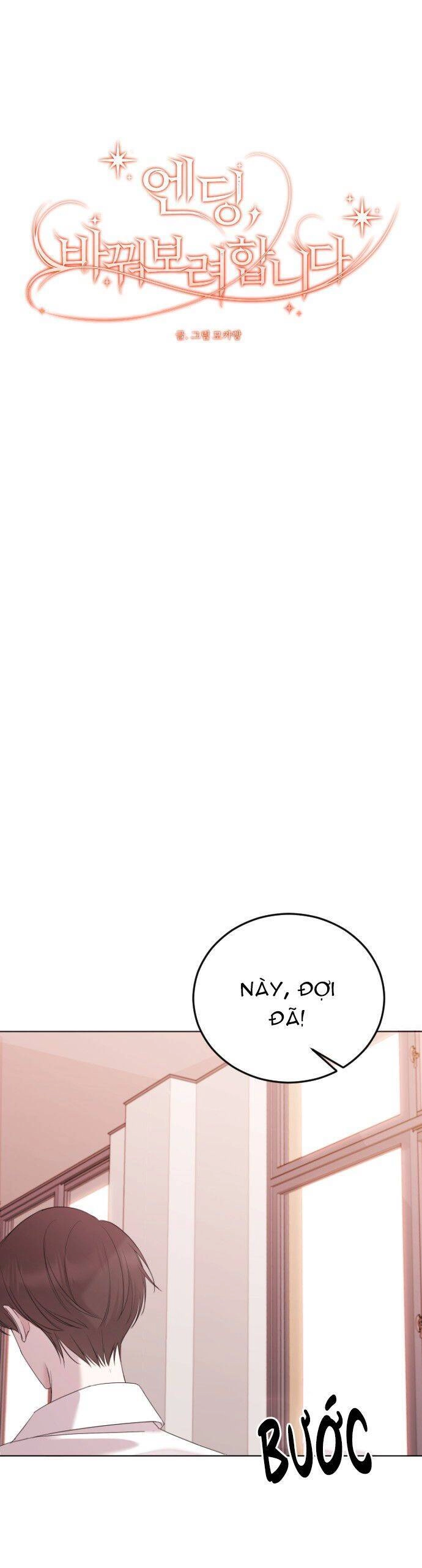 Kết Thúc, Tôi Muốn Thay Đổi Nó Chapter 1 - 46