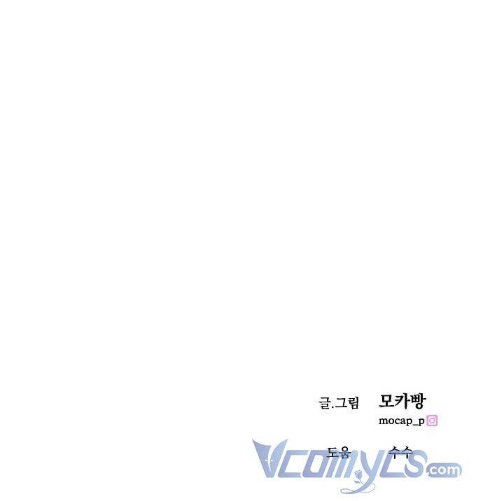 Kết Thúc, Tôi Muốn Thay Đổi Nó Chapter 2 - 149