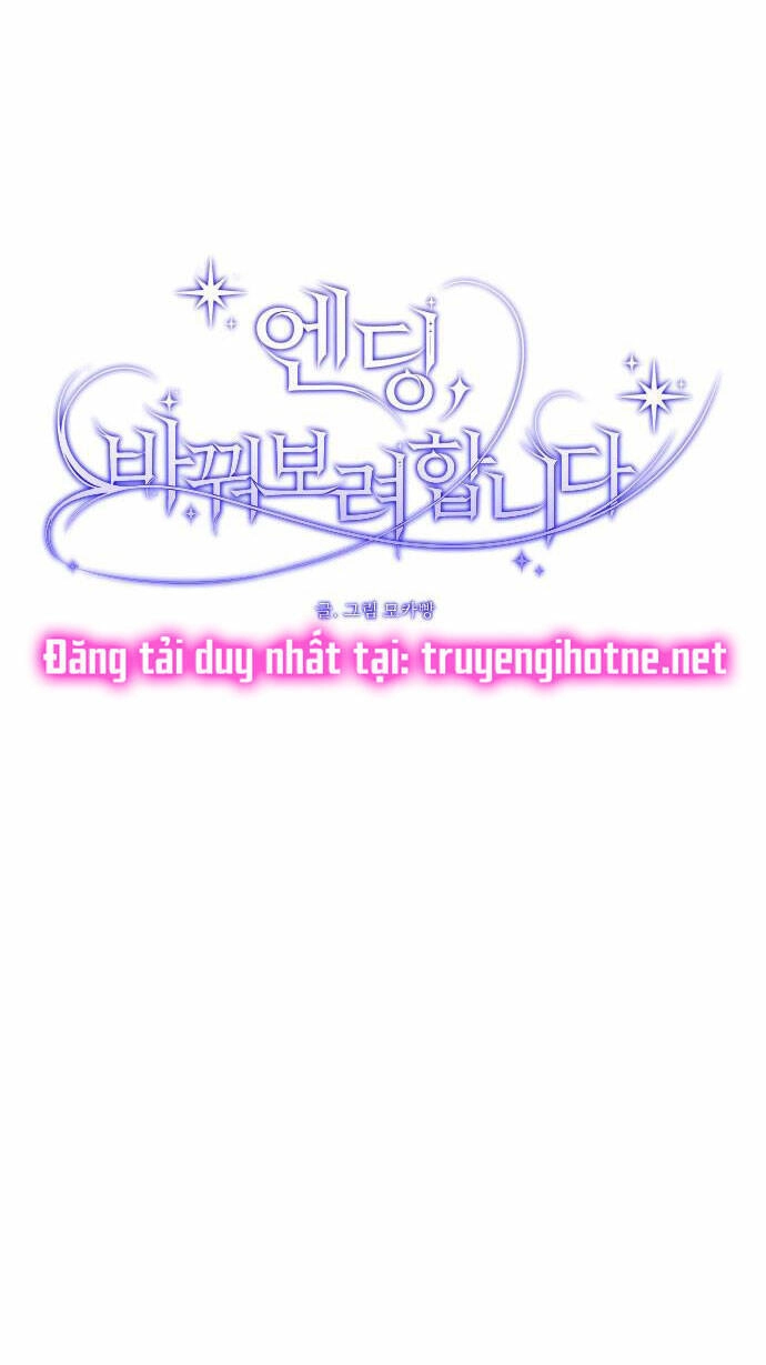 Kết Thúc, Tôi Muốn Thay Đổi Nó Chapter 8.1 - 48