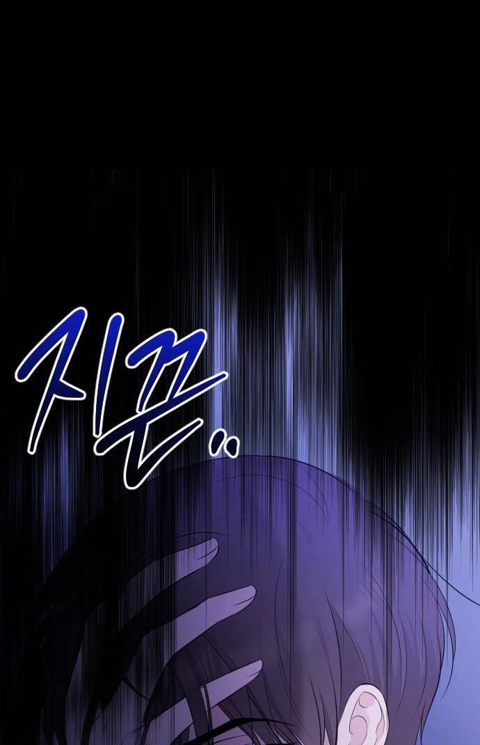 Kết Thúc, Tôi Muốn Thay Đổi Nó Chapter 9.1 - 24