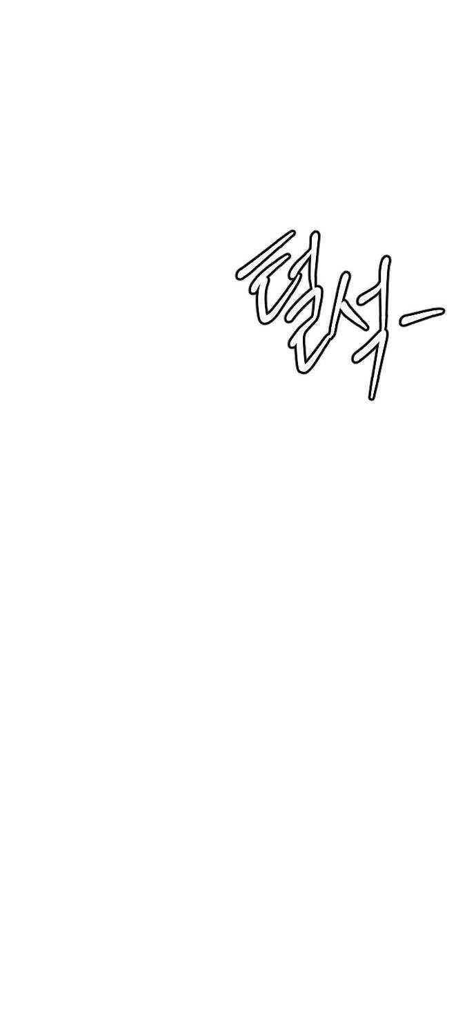 Kết Thúc, Tôi Muốn Thay Đổi Nó Chapter 10.2 - 19