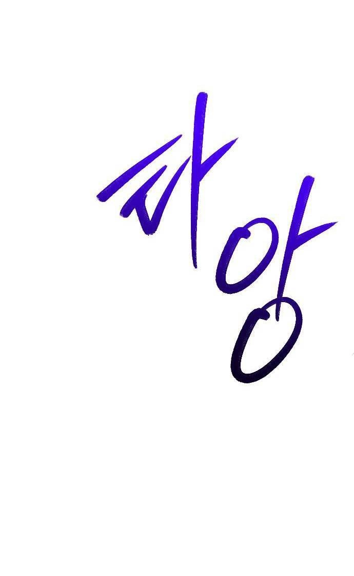 Kết Thúc, Tôi Muốn Thay Đổi Nó Chapter 12.1 - 21