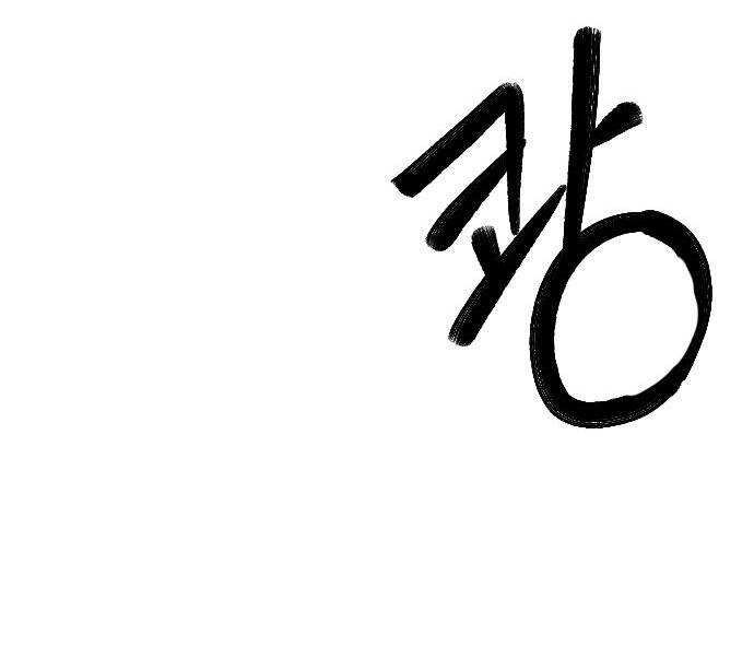 Kết Thúc, Tôi Muốn Thay Đổi Nó Chapter 18.2 - 29