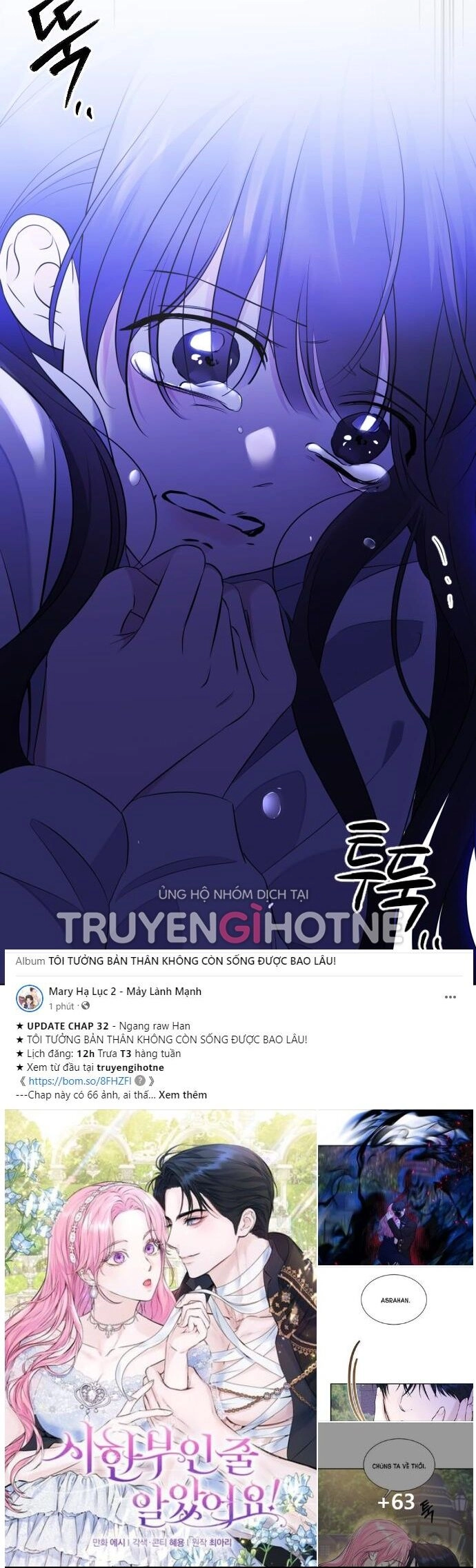 Kết Thúc, Tôi Muốn Thay Đổi Nó Chapter 20.2 - 43